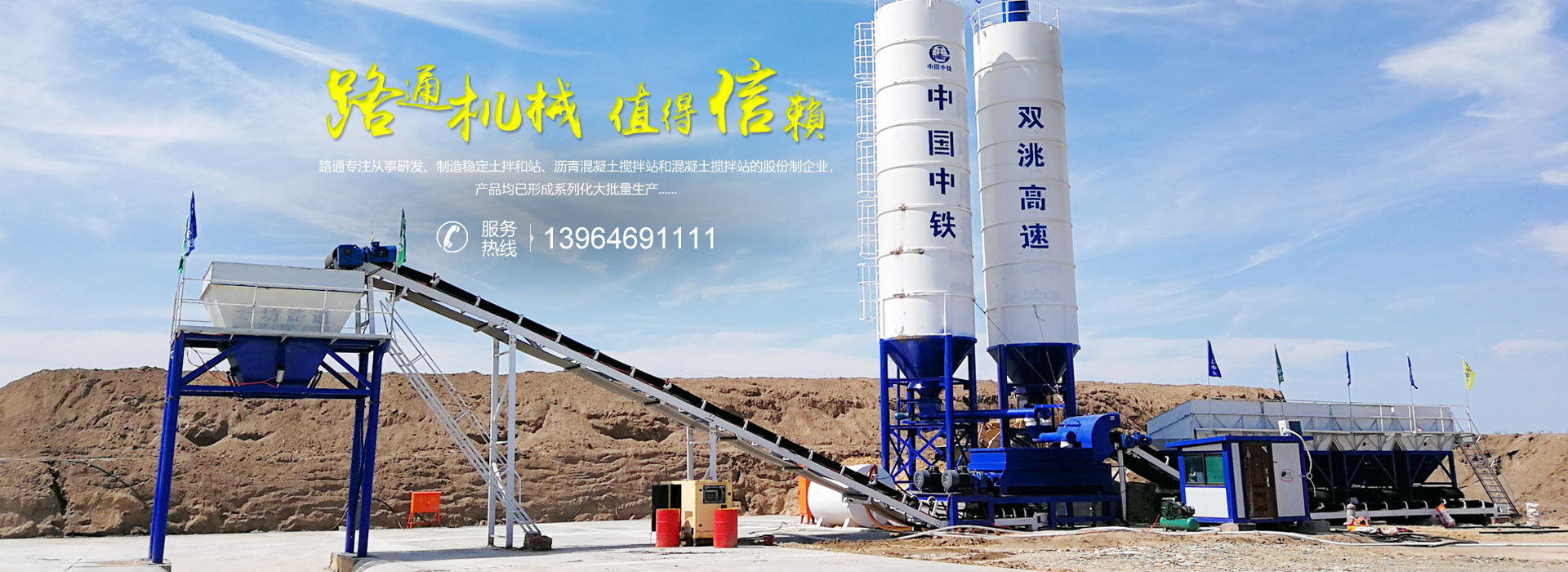 濰坊市路通機械電子有限公司