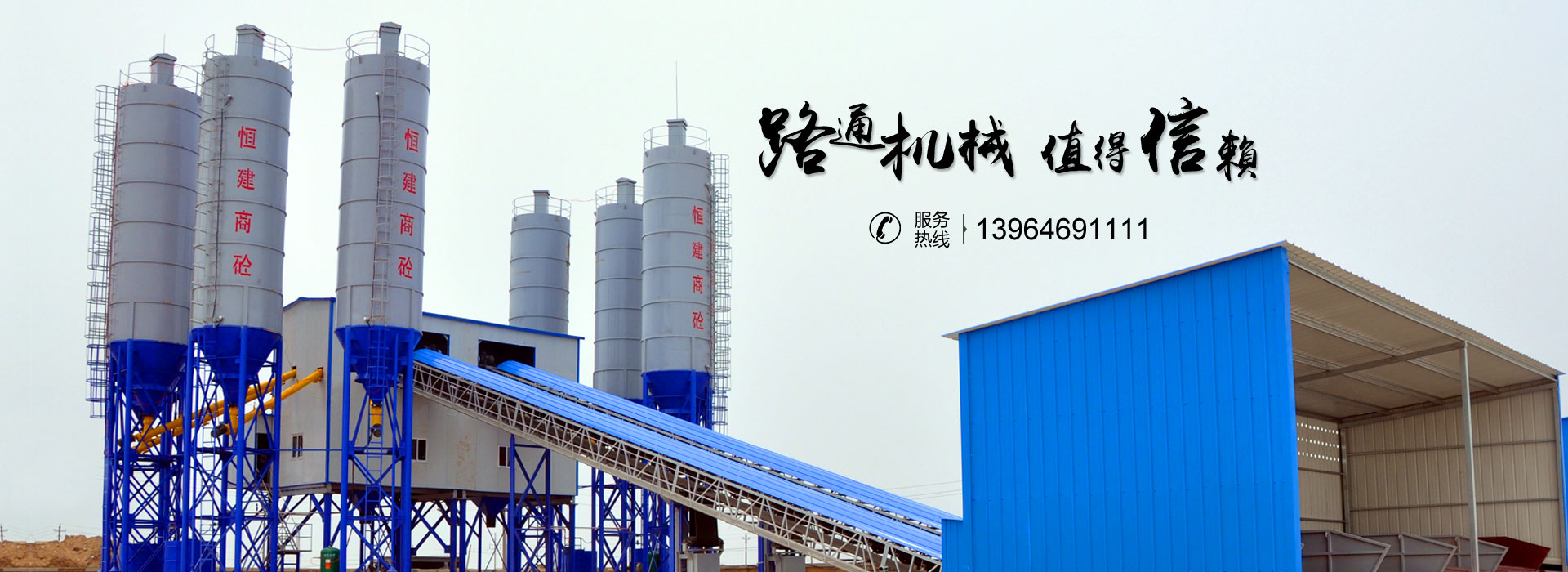 濰坊市路通機械電子有限公司